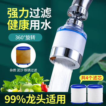Pinyu kitchen faucet filter extender household tap water purifier anti-splash head filter purifier artifact