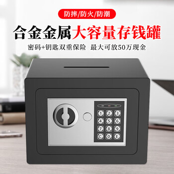 The piggy bank can only go in and out. new children's piggy bank with large capacity password box for boys and girls in the year of the snake. it can be stored and retrieved. moonlight black password key iron safe money box. 2026 new adult anti-theft piggy bank.