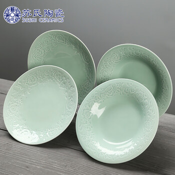 Su's ceramics celadon glazed ceramic plate flower blossom rich soup plate 4-piece tableware set