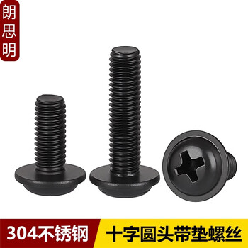 Langsiming m2m3m4m5 black 304 stainless steel cross round head screws with pads pwm black zinc plated pan head screws m5*10 (20 pcs)