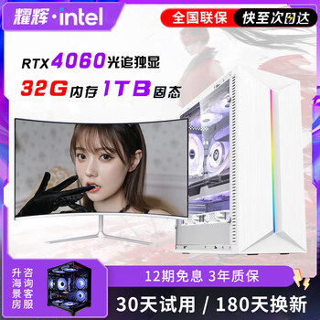 Intel i5/i7 upgraded to i9 level second-hand computer gaming desktop rtx2080 chicken black wukong rendering live broadcast multi-open office diy assembly machine full set i9 level ten core 32g+620g+rx560+22-inch screen