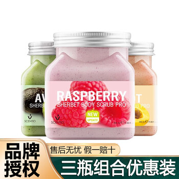 Beautiful beifei sentiao thailand beautiful beifei scrub body milk sea salt for women mild exfoliation softening full body cleansing pores for men three boxes 1 of each flavor