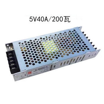 Chuanglian power supply a-200af-5 led display single and double full color screen dedicated 5v40a200w transformer