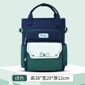 Snoopy (snoopy) student tutoring bag, large-capacity multifunctional tote bag, book bag, children's art bag, tutoring bag, green