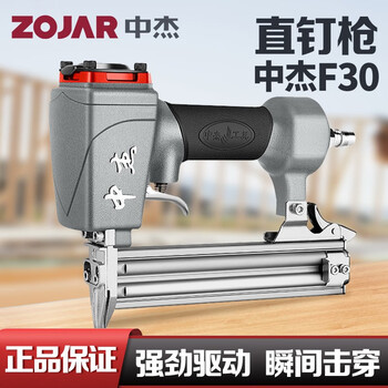 Zhongjie f30d pneumatic straight nail gun f30g non-stuck air nail gun woodworking decoration tool f30d ordinary model