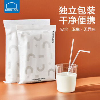 Lock&lock disposable straws, individually packaged thick milk tea straws, children's drinking porridge, pregnant women's drinking water, baby's drinking milk plastic tubes, 200 pieces in total - flat mouth thin tube*2