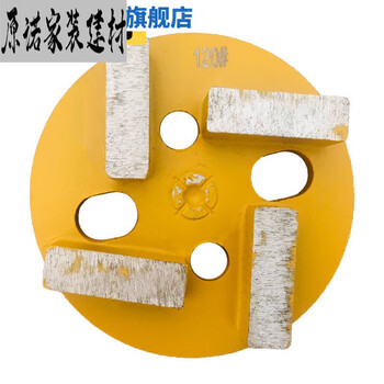 Sailoto solidified floor grinder iron grinding block diamond grinding head grinding machine tooth grinding disc wear-resistant 30 sector head 4 teeth with column economical 10 mesh