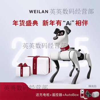 Weilanbabyalpha a2 azure alpha robot dog new generation artificial intelligence robot dog technology dog a2 pro pearlescent white