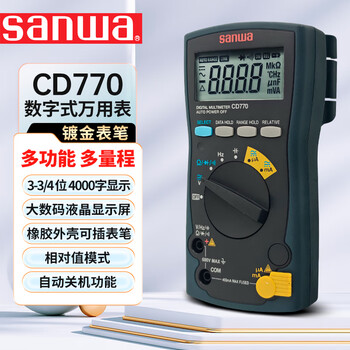 Sanwa digital multimeter cd800a japanese sanwa digital multimeter multi-functional and economical cd770 (3-3/4 digits 4000 words)