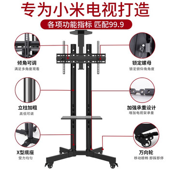 Magic book adapted to xiaomi tv stand floor mobile cart 4aea tv hanging rack 32 43 50 55 65 70 75 inches luxury model