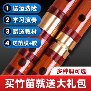 Yizhimu bamboo flute musical instrument learning to play engraved bamboo flute wholesale piano store school with flute film accessories f middle tone (commonly used for beginners)