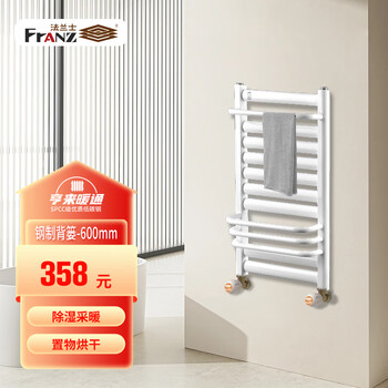 Franz steel flat basket 7+4 small basket radiator steel bathroom radiator bathroom basket wall-mounted can be customized 600mm