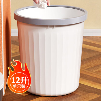 Qianyu ins style large pressure circle trash can home living room bedroom kitchen bathroom dormitory office paper basket single