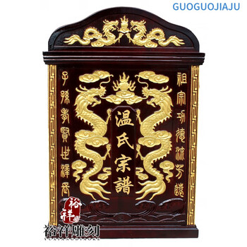 Yingtang genealogy box, family tree box, cluster genealogy box, genealogy book box, genealogy box, vertical box, camphor wood can be customized, inner diameter height 46 width 34 depth 24c dragon tracing gold