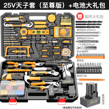 Sailotou tool set complete multi-functional electric household tool box hardware complete set of water and electricity combination repair 25v tianzi set version dual battery