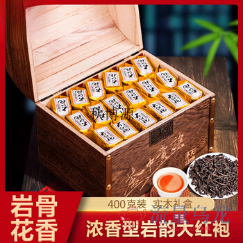 Qiu boyuan authentic wuyi mountain rock tea dahongpao tea zhengyan cinnamon tea oolong tea gift box 400g