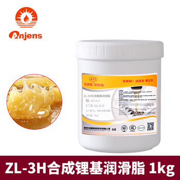 Angelis zl-3h synthetic lithium-based grease bearing butter fully synthetic grease three-blade roots blower special grease 1kg zl-3h synthetic lithium-based grease 1kg