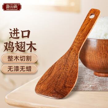 Tang zong chopsticks, chicken wing wood rice spoon, solid wood rice shovel, no paint, no wax solid wood rice shovel, rice spoon, about 22cm a6006