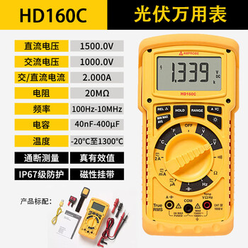 Fluke digital multimeter f15b+/f17b+/f18b+/12e+/f107/f101 high-precision electrician special burn-proof hd160c true effective value (reinforced multimeter)