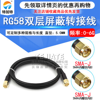 Bnc to sma rf cable rg58 rf cable bnc male to sma male to cable 50-3 q9 extension cable sma internal screw inner needle to internal screw inner needle 1m