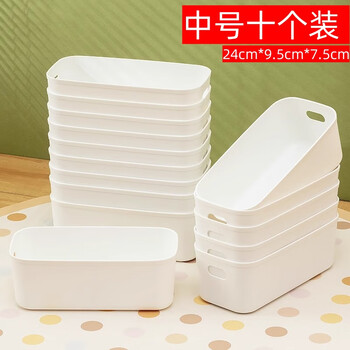 Xinghengmeng long storage box desktop storage box bedroom dormitory storage basket mobile phone case storage box cosmetics wardrobe drawer desktop storage box medium size 10 pieces