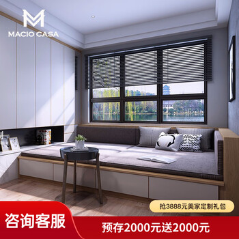 Mag customized tatami bedroom furniture tata rice bed modern simple bay window solid wood multi-function storage prepaid deposit