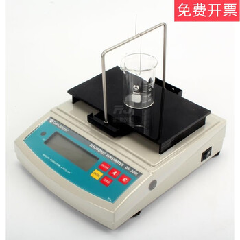 Dh-300l digital hydrometer liquid density meter solvent adhesive paint beverage