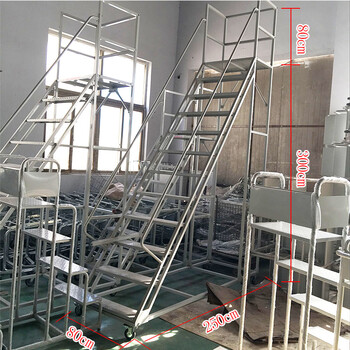 Yue changsheng supermarket step ladder with wheels climbing car mobile platform ladder warehouse tallying ladder climbing ladder aa 2 step ladder to the ground 3.0 meter platform with wheels 2 brakes 2 orientations