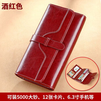 Wallet women's new 2024 new long wallet exquisite card holder large capacity clutch bag mobile phone bag burgundy anti-theft brush anti-degaussing-
