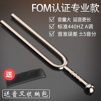 Im tuning fork a440hz standard tone piano violin instrument erhu tuning fork teaching professional tool steel fork ear picking round