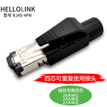 Profinet elbow crystal head network cable connector ethernet connector ethercat connector four-core reusable connector rj45 industrial crystal head black profinet four-core reusable connector