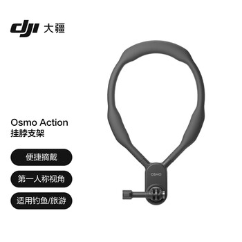 Dji osmo action hanging neck stand osmo nano/360/action 6/5 pro/4/3/2 accessories