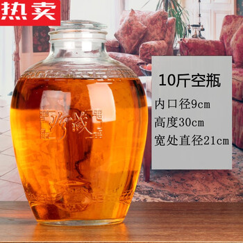 Zhongshu quality bubble glass bottle, retro style collection jar, large bubble jar, pickle jar, 10 jins, 20 jins, 30 jins, 10 jins single bottle