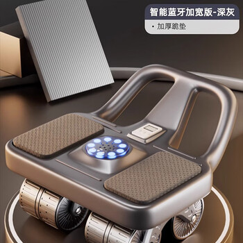 Leading tiger fitness abdominal wheel automatic rebound abdominal muscle wheel equipment 2025 slim belly magic four-wheel men's fitness abdominal machine gray large size (second actual picture)