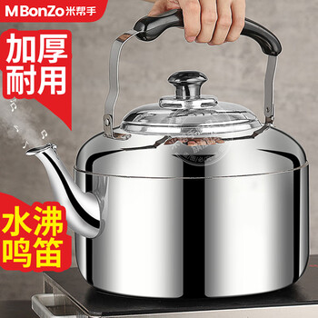 Mibangshou stainless steel kettle automatic whistle large capacity kettle gas gas induction cooker universal hot water kettle teapot 10l thickened and durable automatic whistle 10l