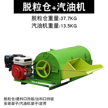 Jiujuhe rice thresher household rice thresher wheat rape soybean harvester full feed thresher agricultural rice thresher gasoline engine