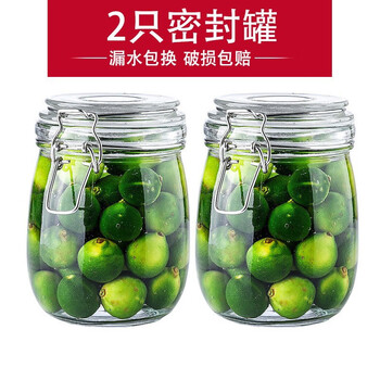 Hongda pickled honey lemon passion fruit glass bottle large thickened transparent food storage jar pickle jar wine bottle round 750ml-2 pieces 2 pieces 750ml