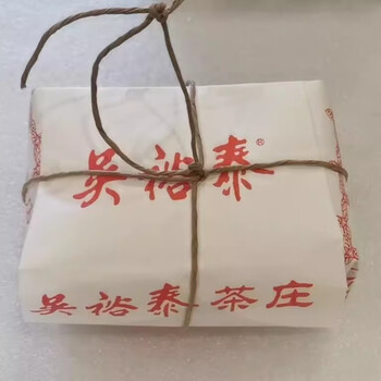 Wu yutai beijing jasmine tea jasmine pekoe bulk bags for self-drinking, strong-flavored special new tea gift box 250g traditional paper bag