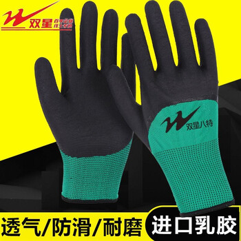 Double star eight special labor protection gloves 12 pairs/pack latex semi-hung wear-resistant breathable gloves for work maintenance workers foam latex dipped gloves wear-resistant rubber foam gloves 60 pairs