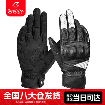 Bsddp autumn and winter motorcycle riding gloves men's genuine leather anti-fall and windproof retro motorcycle full-finger rider equipment touch screen