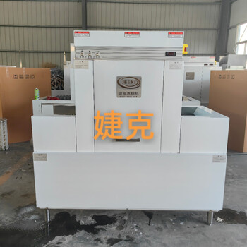 Jieke wholesale jinlaishun 1.6m small changlong dishwasher