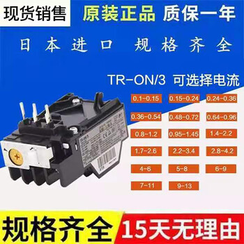 Original fuji thermal overload relay tk-e02 tr-on/3 5-1n/3 n2/3 t tr-on/3 remarks current