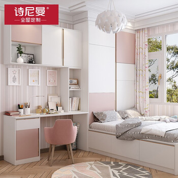 Schneiman's daughter's room, whole house custom-made tatami bed, wardrobe, one-piece tatami bay window bed, storage cabinet, custom-made furniture, custom-made prepayment (subject to the design plan)