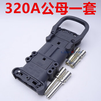 Rema forklift battery plug 80a160a320a charging connector linde heli hangcha battery connector 3. 320a male and female connector set