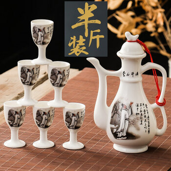 Household retro small hip flask half-pound ceramic wine set antique chinese small hip flask wine divider goblet li bai doujiu 7-piece set goblet