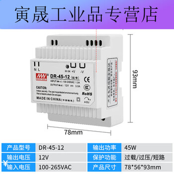 24v rail-type switching power supply edr dr1202f605a dc 12v10a2f240w drp md dr451212v35a