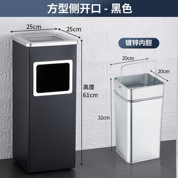 Nanqin outdoor stainless steel trash can ash bucket with ashtray hotel lobby hotel elevator entrance corridor vertical square black 24*24*61- 13l