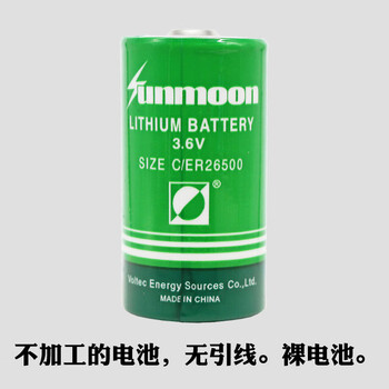 3.6v lithium sub-battery er26500h iot gas meter flow meter smart meter no. 2 c-type battery