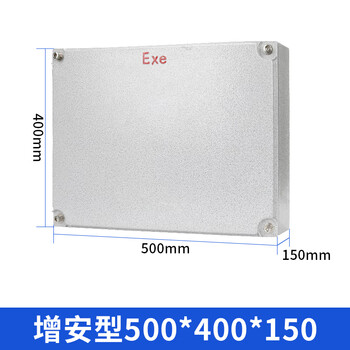 Explosion-proof junction box distribution box power supply maintenance control box increased safety explosion-proof box empty box cast aluminum explosion-proof junction box 500*400*150