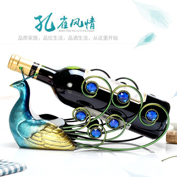 Kangzhirun red wine rack ornaments european creative wine rack wine bottle rack iron art home simulation wine rack display rack peacock style
